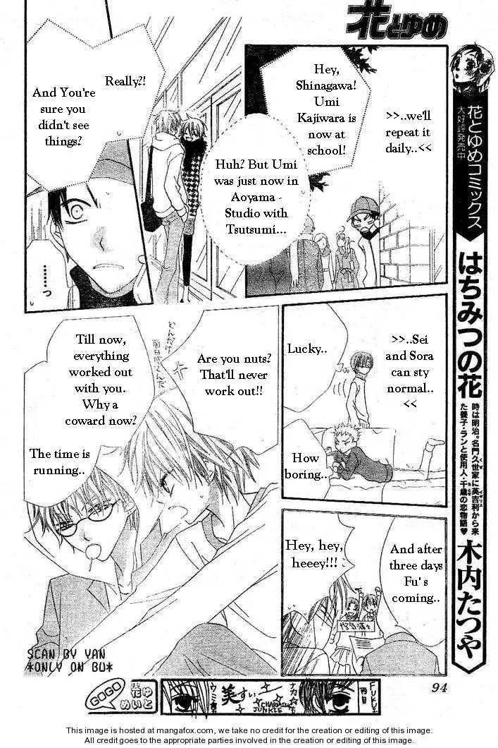 Charming Junkie Chapter 54 page 13 - Chapter 54: Session 54