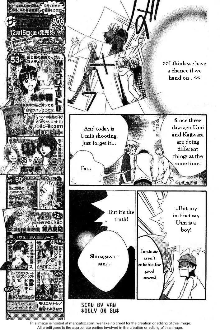 Charming Junkie Chapter 54 page 14 - Chapter 54: Session 54