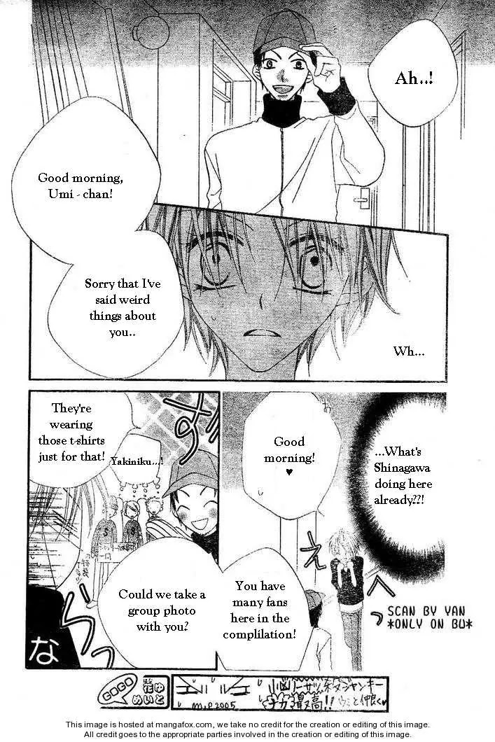 Charming Junkie Chapter 54 page 19 - Chapter 54: Session 54