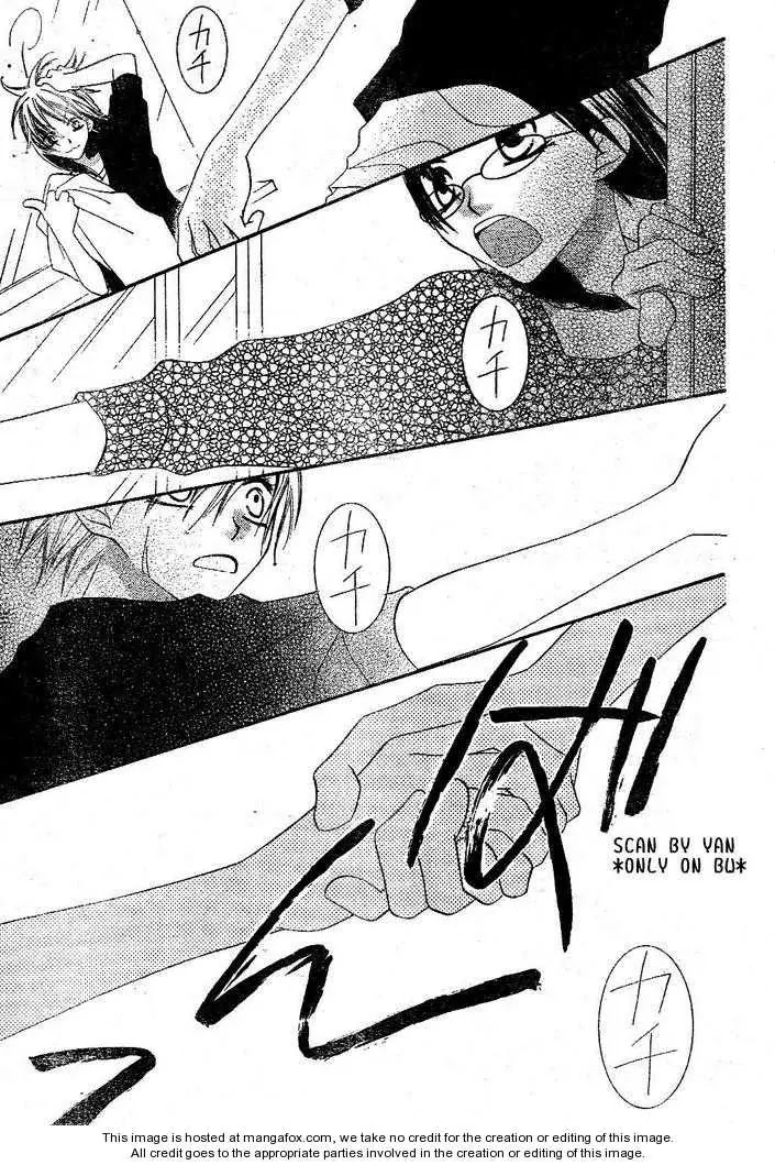 Charming Junkie Chapter 54 page 26 - Chapter 54: Session 54