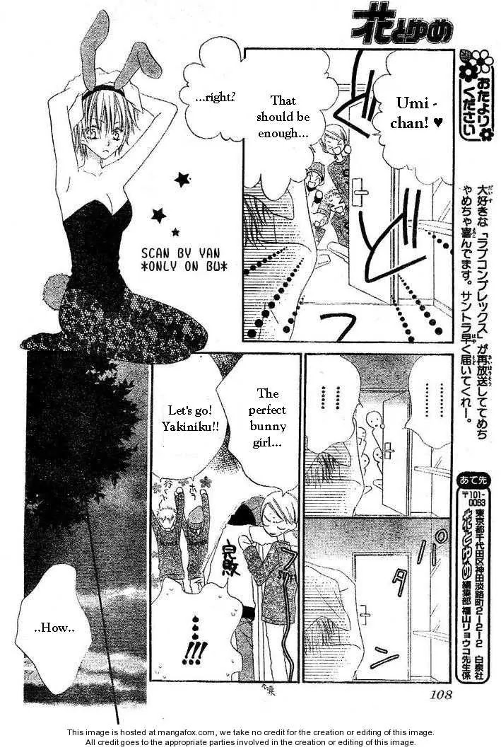 Charming Junkie Chapter 54 page 27 - Chapter 54: Session 54