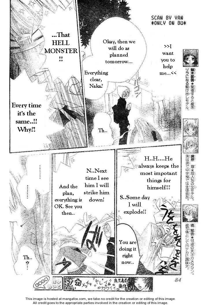 Charming Junkie Chapter 54 page 3 - Chapter 54: Session 54