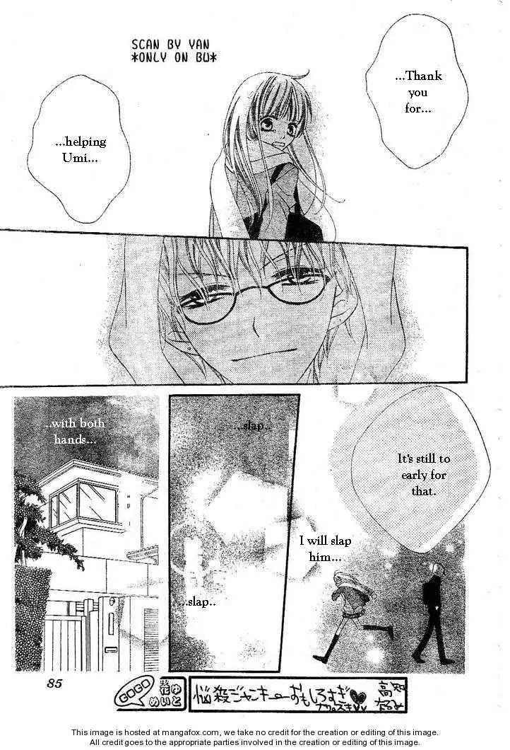 Charming Junkie Chapter 54 page 4 - Chapter 54: Session 54