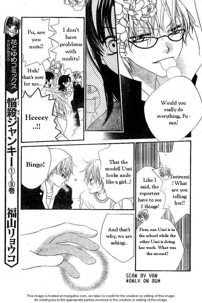 Charming Junkie Chapter 54 page 6 - Chapter 54: Session 54