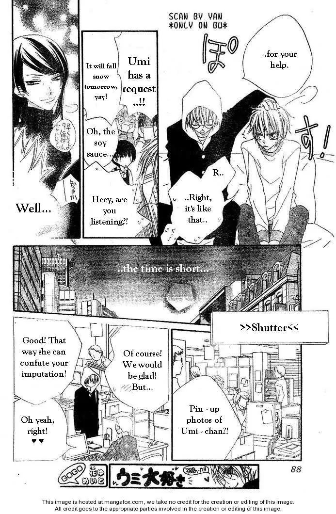 Charming Junkie Chapter 54 page 7 - Chapter 54: Session 54