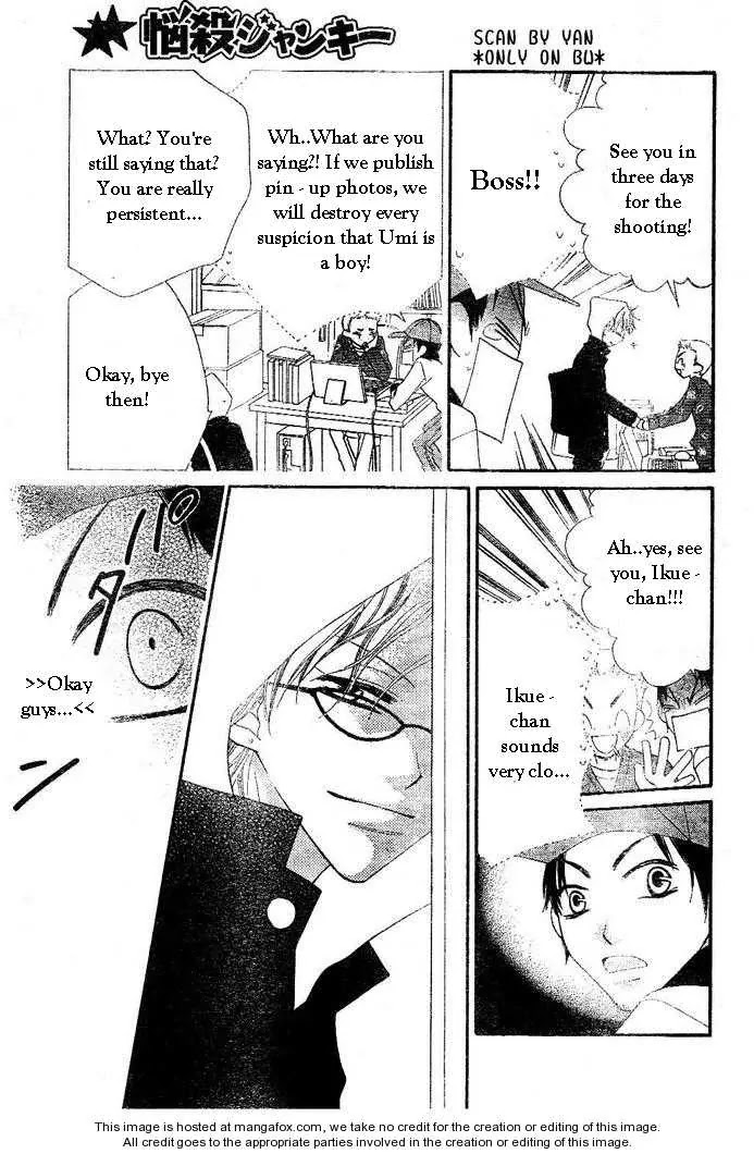 Charming Junkie Chapter 54 page 8 - Chapter 54: Session 54