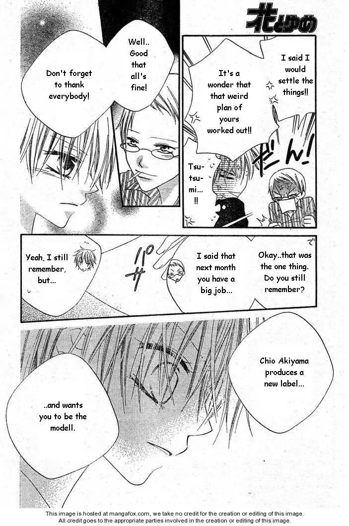 Charming Junkie Chapter 55 page 10 - Chapter 55: Session 55