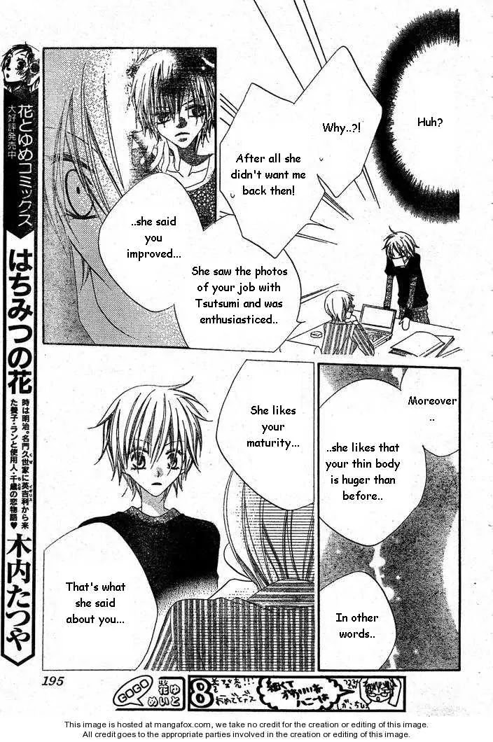 Charming Junkie Chapter 55 page 11 - Chapter 55: Session 55