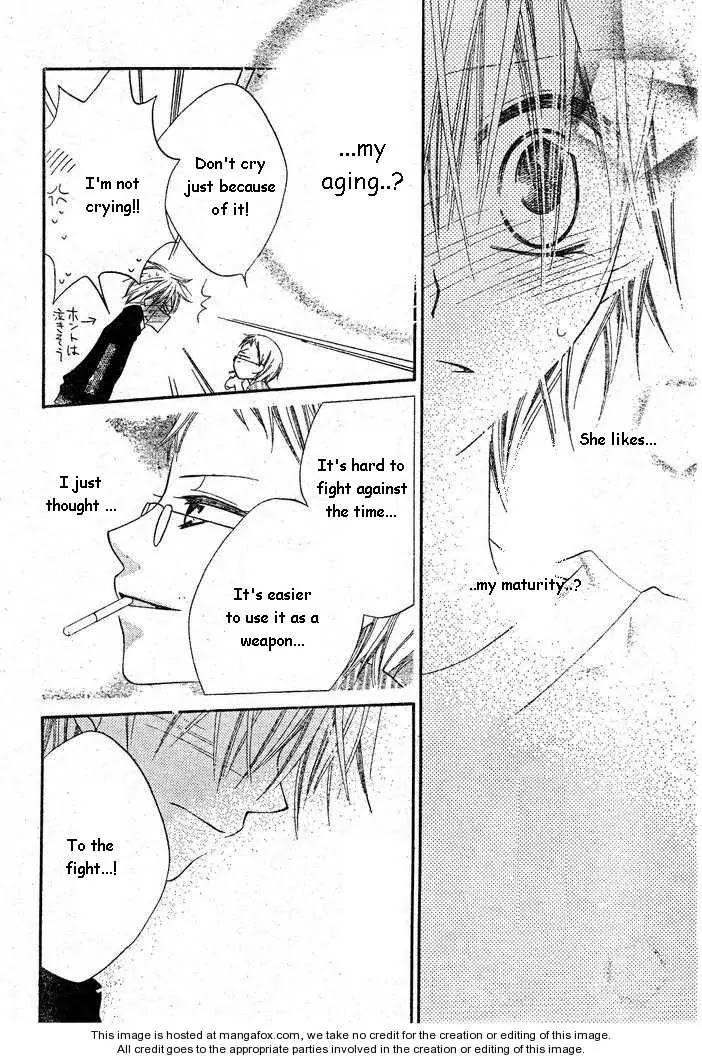 Charming Junkie Chapter 55 page 12 - Chapter 55: Session 55