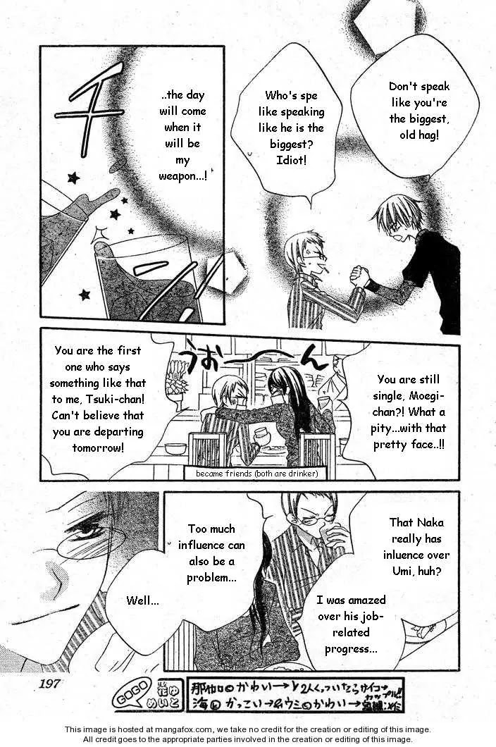 Charming Junkie Chapter 55 page 13 - Chapter 55: Session 55