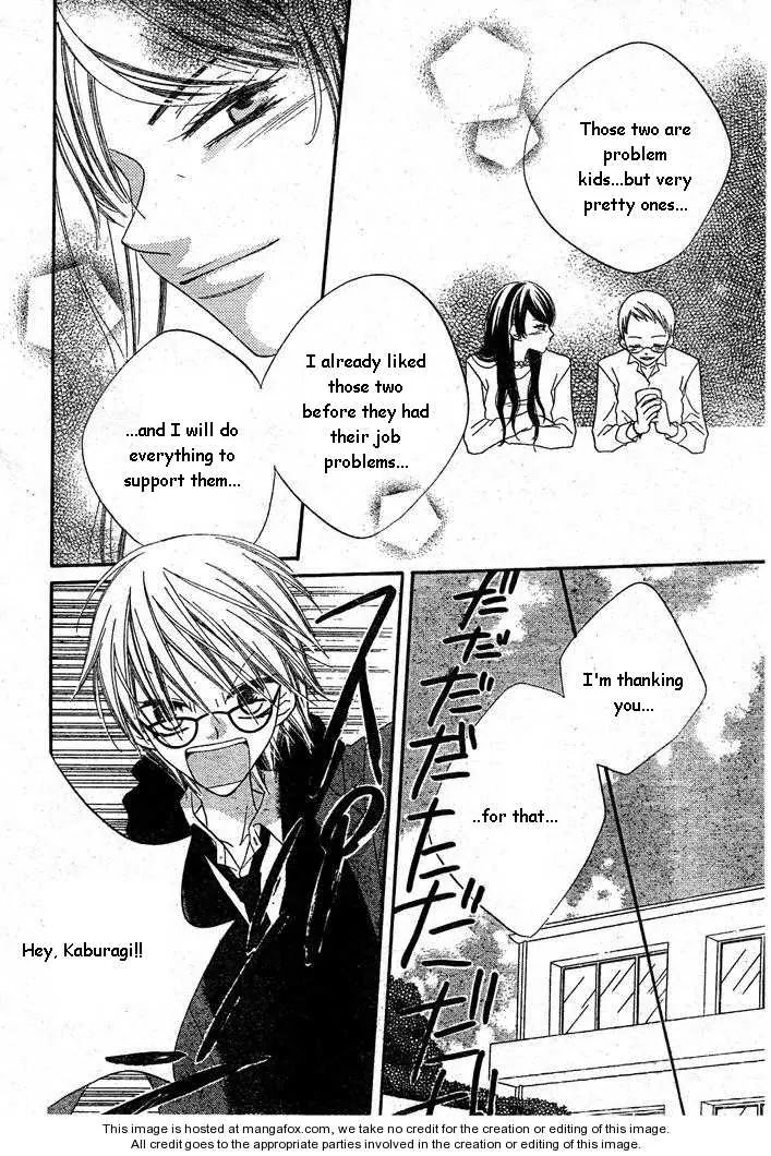 Charming Junkie Chapter 55 page 14 - Chapter 55: Session 55