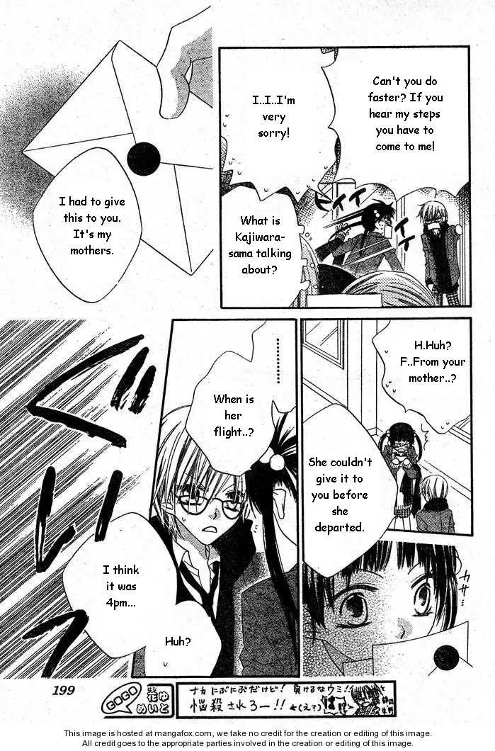 Charming Junkie Chapter 55 page 15 - Chapter 55: Session 55
