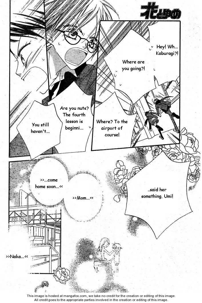 Charming Junkie Chapter 55 page 16 - Chapter 55: Session 55