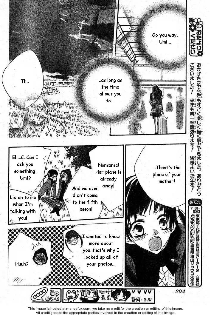 Charming Junkie Chapter 55 page 20 - Chapter 55: Session 55