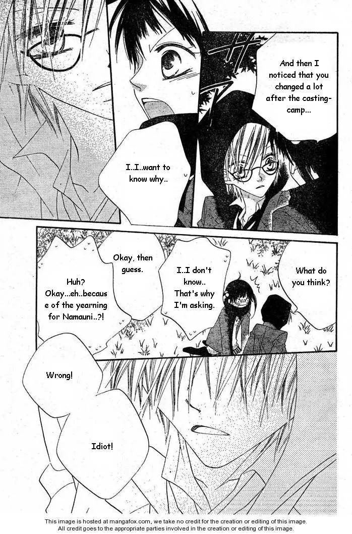 Charming Junkie Chapter 55 page 21 - Chapter 55: Session 55