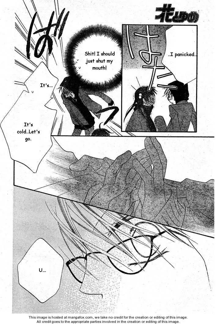 Charming Junkie Chapter 55 page 24 - Chapter 55: Session 55