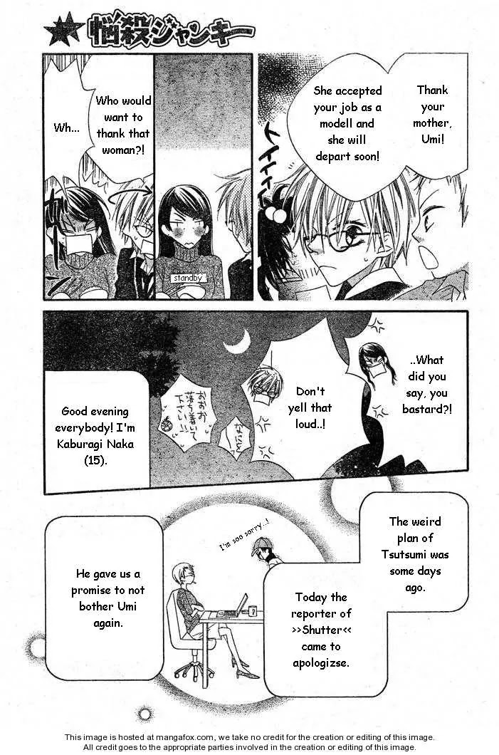 Charming Junkie Chapter 55 page 5 - Chapter 55: Session 55