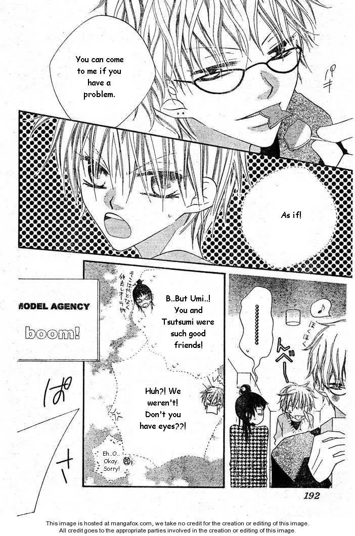 Charming Junkie Chapter 55 page 8 - Chapter 55: Session 55