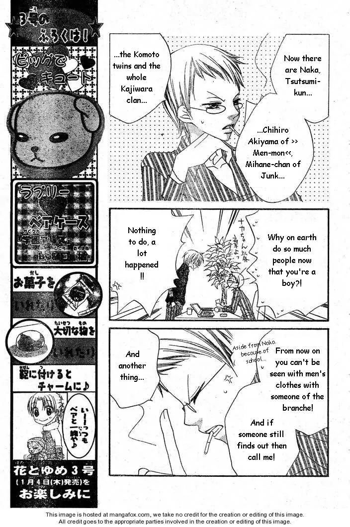 Charming Junkie Chapter 55 page 9 - Chapter 55: Session 55