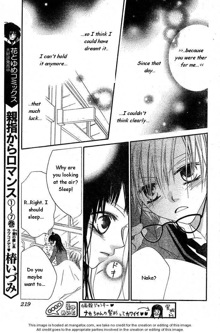 Charming Junkie Chapter 56 page 11 - Chapter 56: Session 56