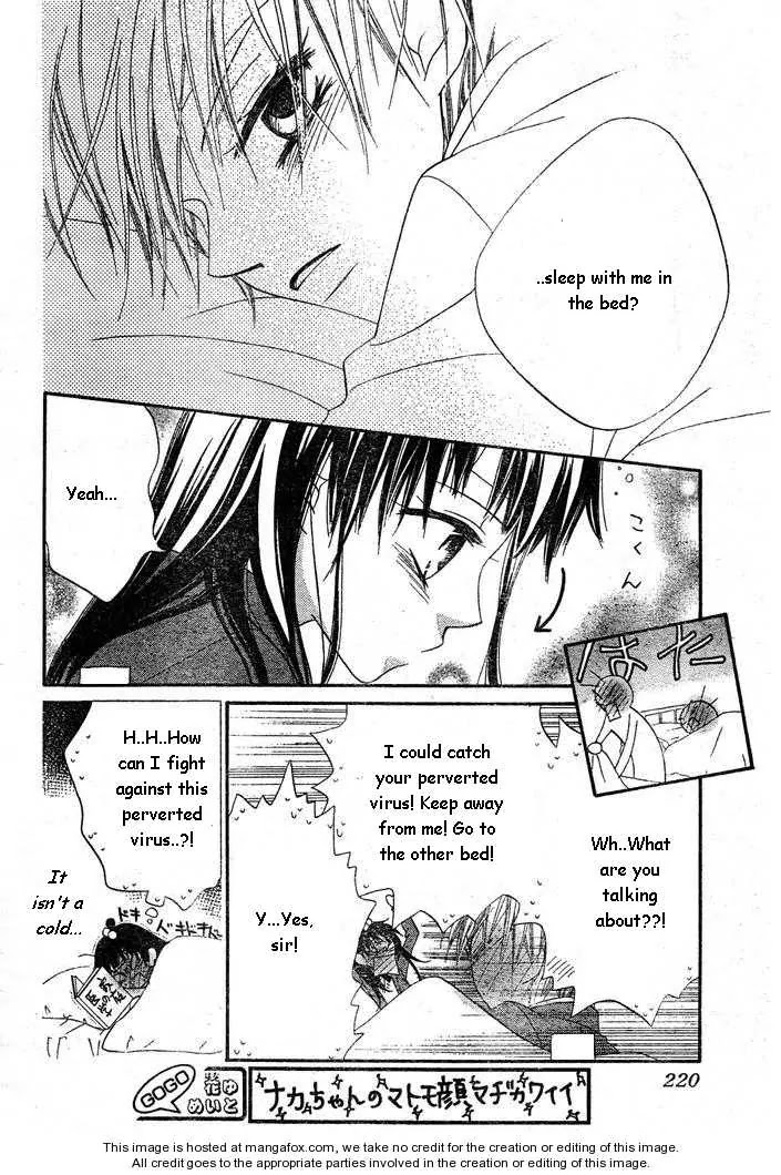 Charming Junkie Chapter 56 page 12 - Chapter 56: Session 56