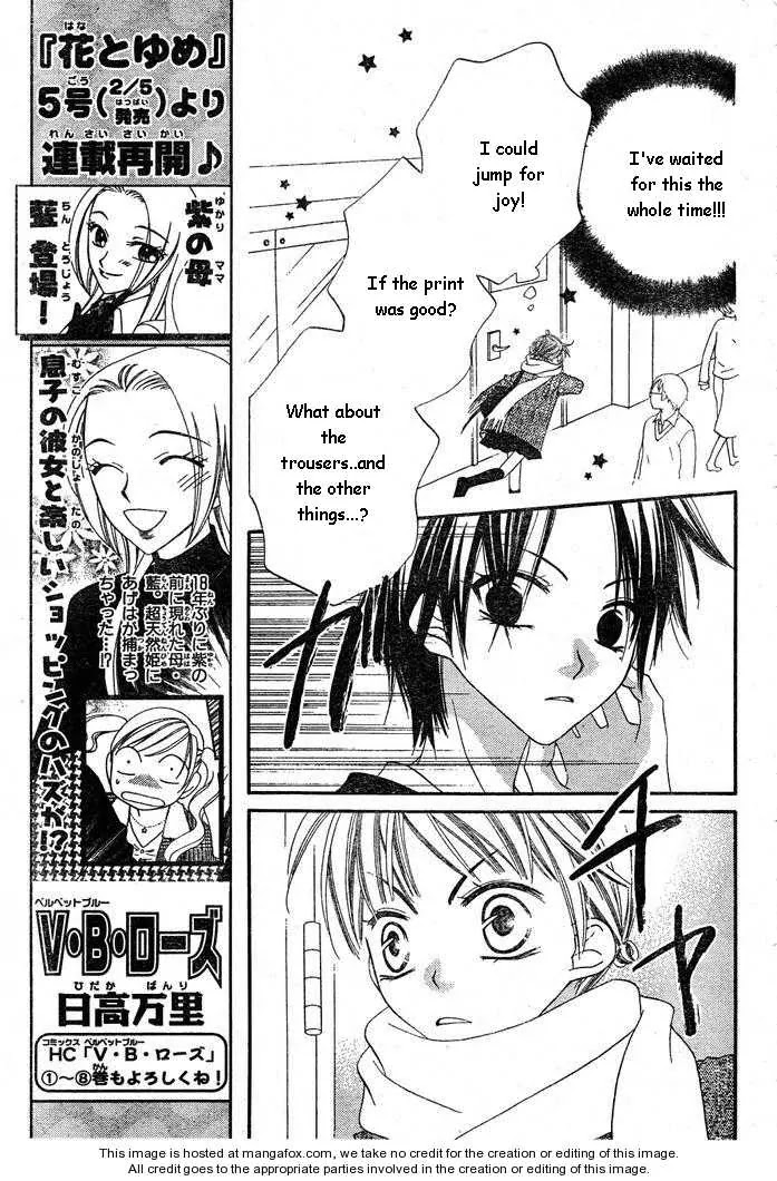Charming Junkie Chapter 56 page 15 - Chapter 56: Session 56