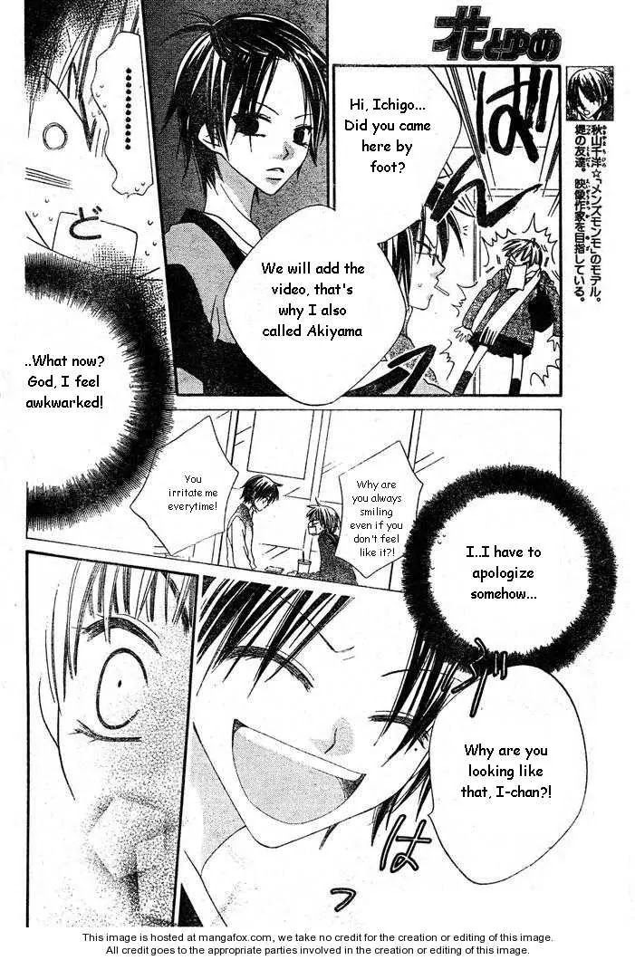 Charming Junkie Chapter 56 page 16 - Chapter 56: Session 56