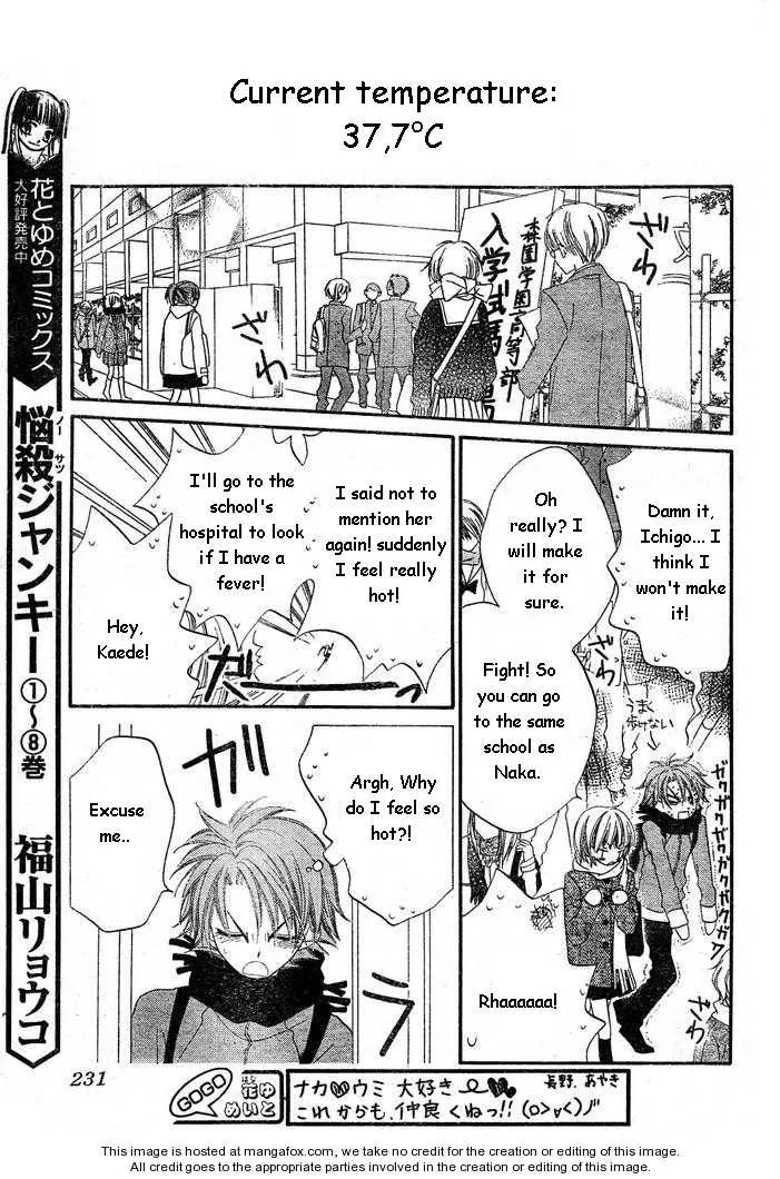 Charming Junkie Chapter 56 page 23 - Chapter 56: Session 56