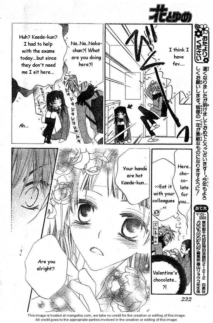 Charming Junkie Chapter 56 page 24 - Chapter 56: Session 56