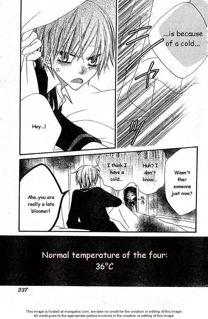 Charming Junkie Chapter 56 page 29 - Chapter 56: Session 56