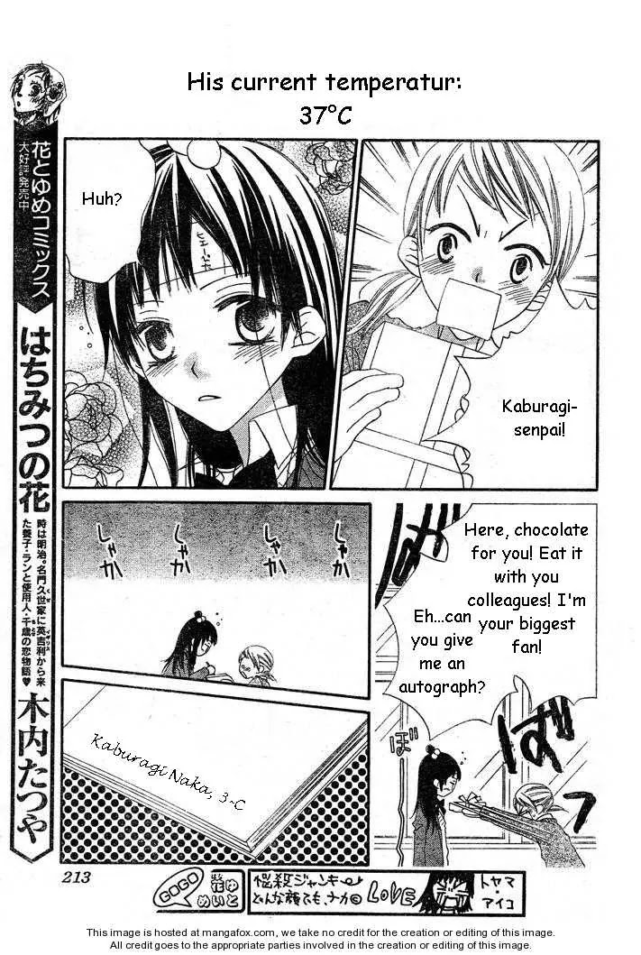 Charming Junkie Chapter 56 page 5 - Chapter 56: Session 56