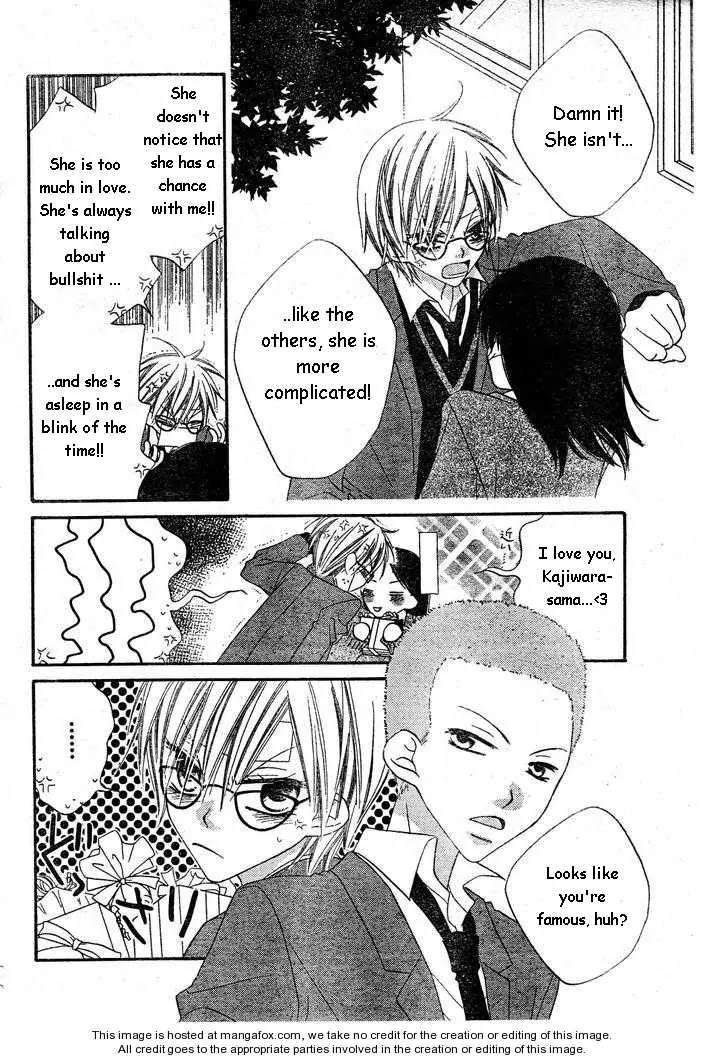 Charming Junkie Chapter 56 page 8 - Chapter 56: Session 56