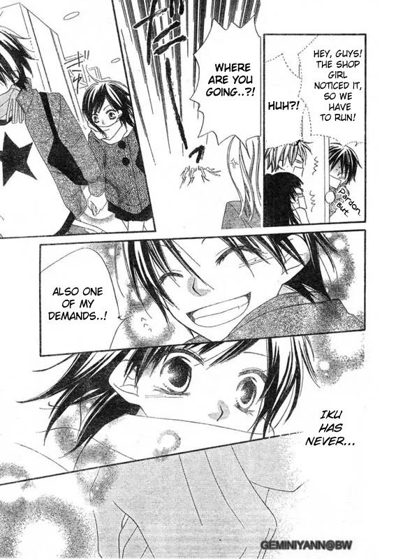 Charming Junkie Chapter 57 page 15 - Chapter 57: Session 57