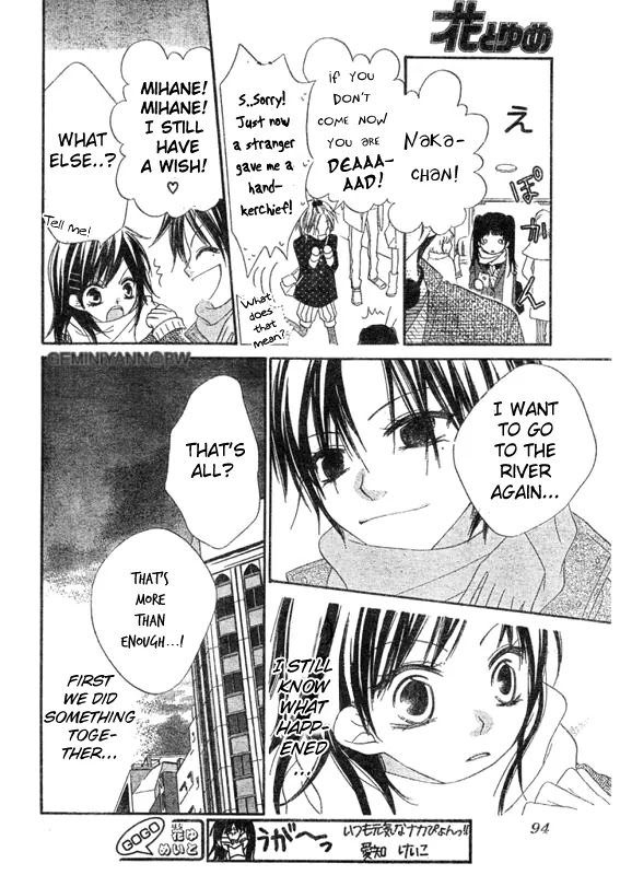 Charming Junkie Chapter 57 page 18 - Chapter 57: Session 57