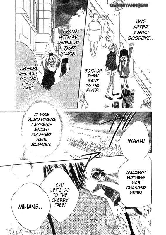 Charming Junkie Chapter 57 page 19 - Chapter 57: Session 57