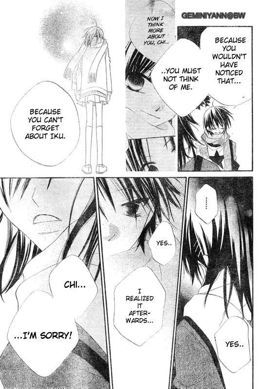Charming Junkie Chapter 57 page 21 - Chapter 57: Session 57