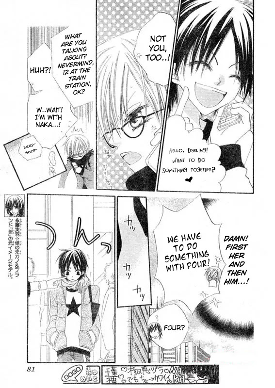 Charming Junkie Chapter 57 page 5 - Chapter 57: Session 57