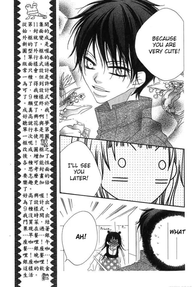 Charming Junkie Chapter 58 page 19 - Chapter 58: Session 58