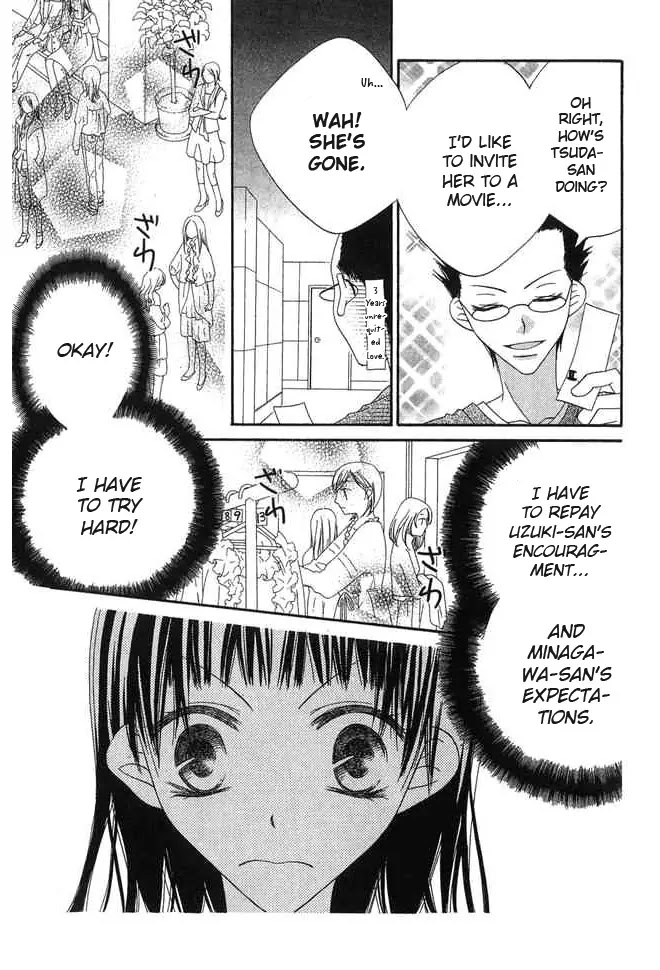 Charming Junkie Chapter 58 page 21 - Chapter 58: Session 58