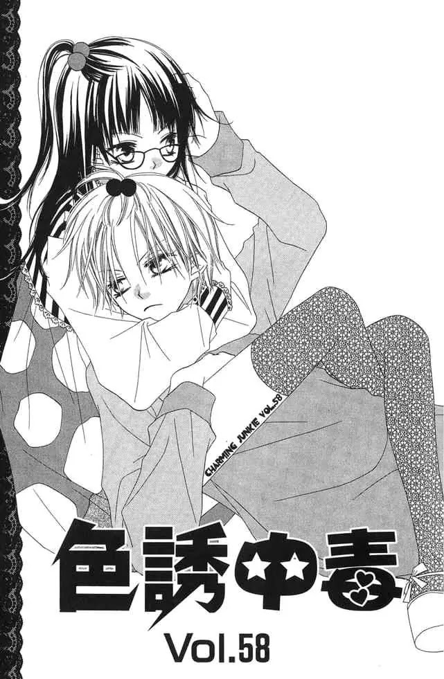 Charming Junkie Chapter 58 page 30 - Chapter 58: Session 58