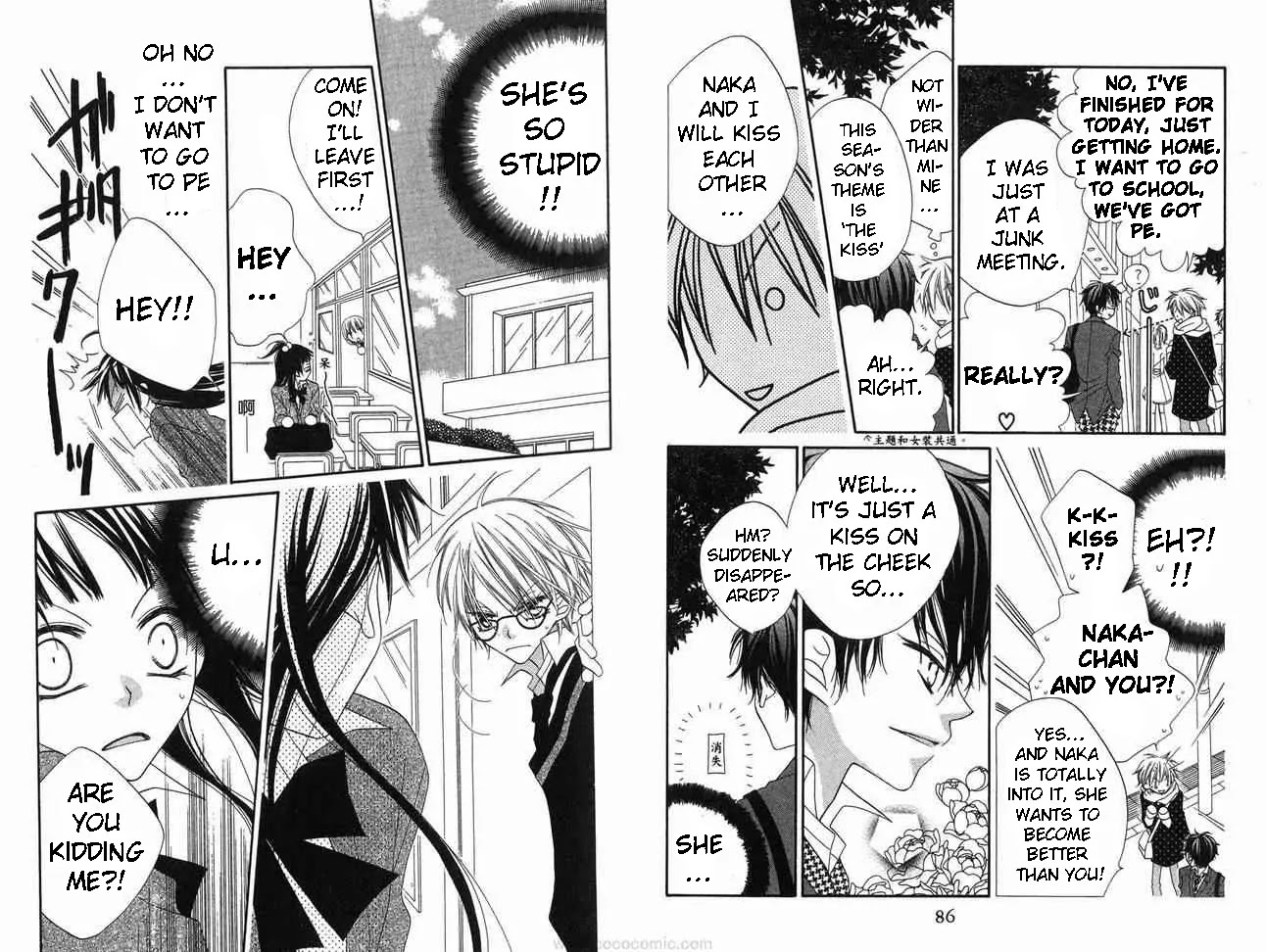 Charming Junkie Chapter 59 page 10 - Chapter 59: Session 59
