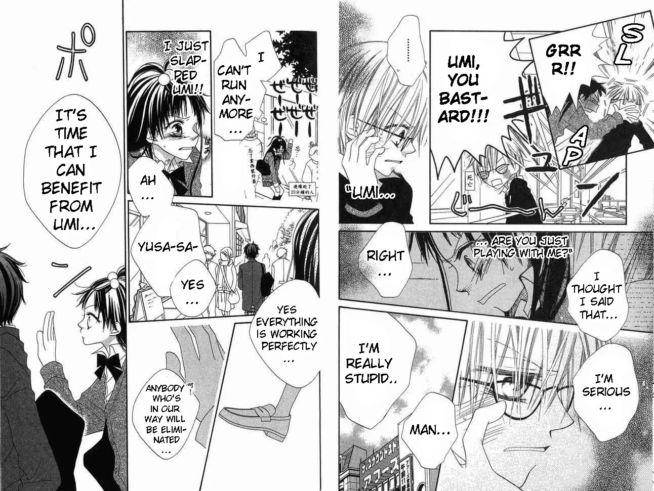 Charming Junkie Chapter 59 page 14 - Chapter 59: Session 59