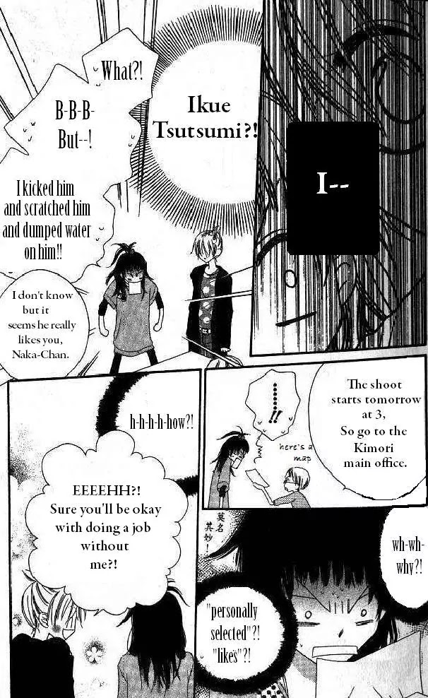 Charming Junkie Chapter 6 page 12 - Chapter 6: Session 6