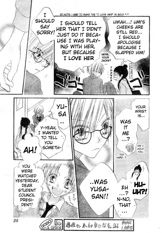Charming Junkie Chapter 60 page 10 - Chapter 60: Session 60