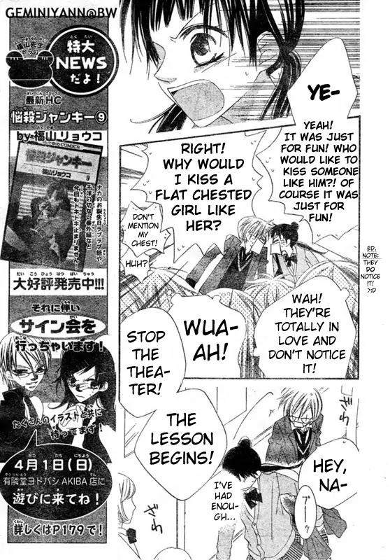 Charming Junkie Chapter 60 page 12 - Chapter 60: Session 60