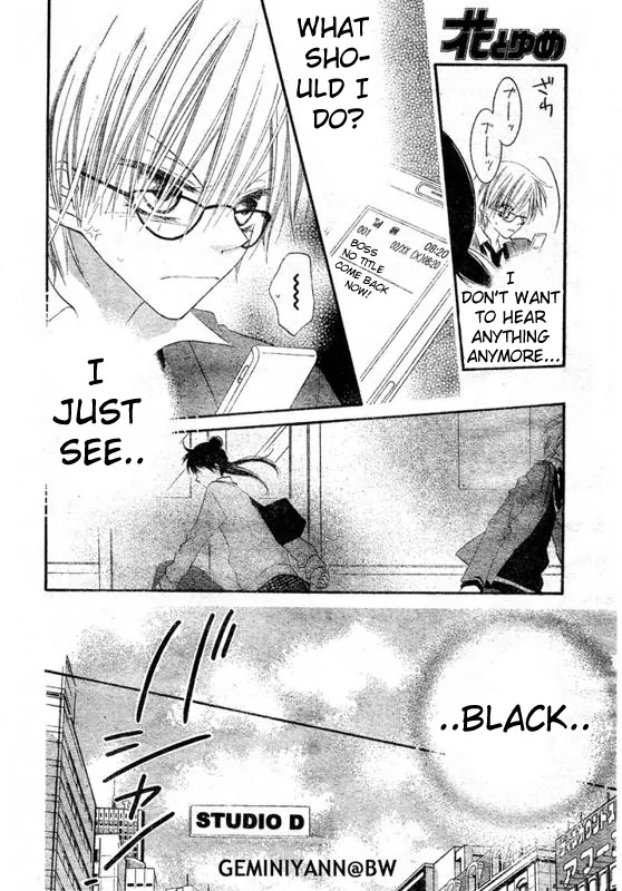 Charming Junkie Chapter 60 page 13 - Chapter 60: Session 60
