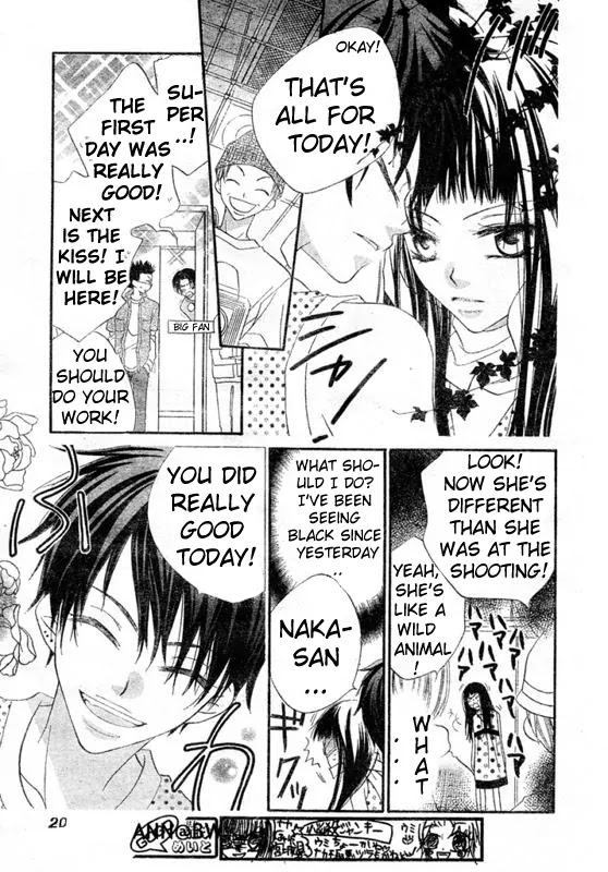 Charming Junkie Chapter 60 page 14 - Chapter 60: Session 60