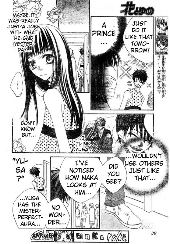 Charming Junkie Chapter 60 page 15 - Chapter 60: Session 60