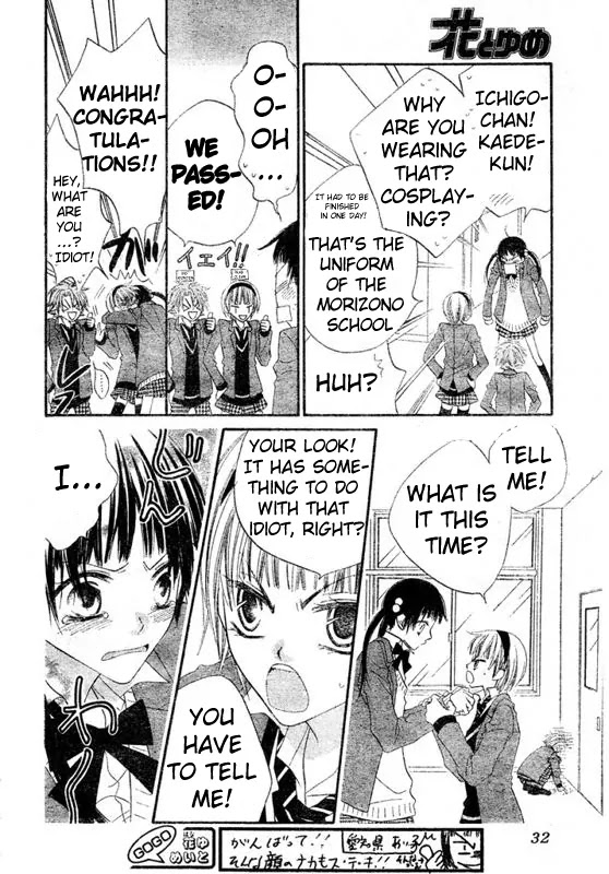 Charming Junkie Chapter 60 page 17 - Chapter 60: Session 60
