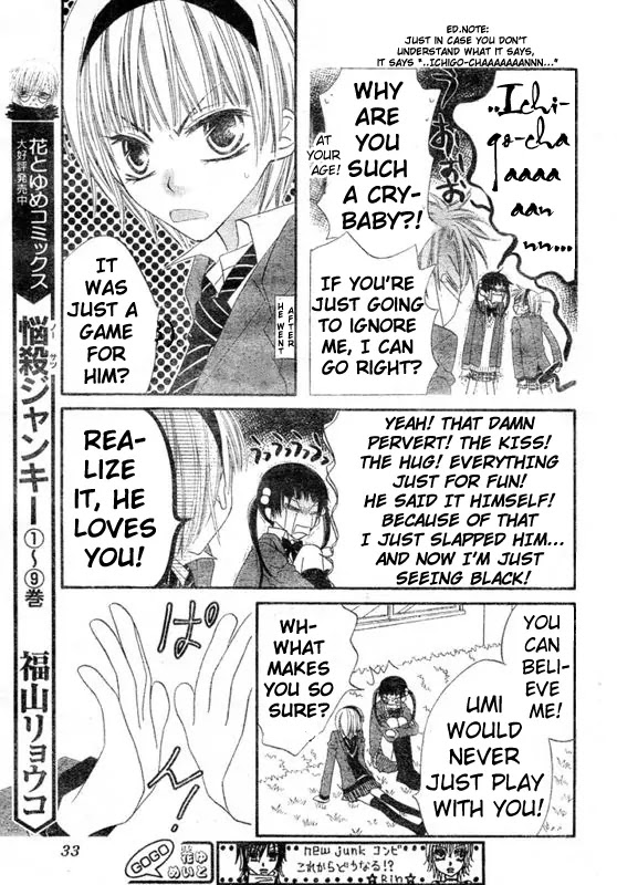 Charming Junkie Chapter 60 page 18 - Chapter 60: Session 60